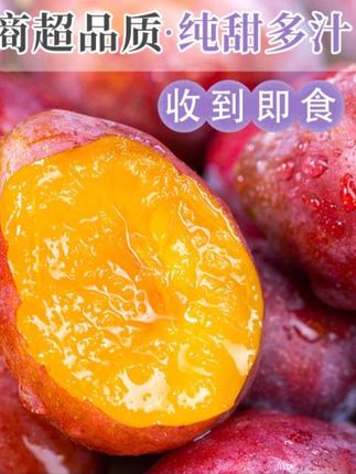 #上热门 新疆法兰西西梅新鲜水果当季产地直发鲜果#西梅