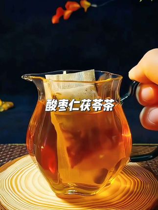 你知道为什么睡前要喝一杯酸枣仁茯苓茶吗?#今天喝茶了吗 #酸枣仁 #仙女都在喝什么