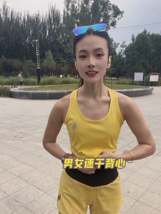 #凹凸 #男女同款 #速干背心