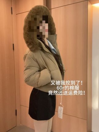 建议拍大点哦!#反季节特卖 #推荐给女生 #ootd女生穿搭 #女生必备 #女生必看