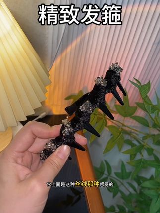 这个发箍戴上一整个精致感就上来了,方圆脸或者细软塌的姐妹可以试试~#头饰搭配 #网红发饰 #简单发型 ##头饰发饰 #网红发饰