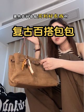 美拉德复古腋下包 早八上班通勤单肩包#大容量包包 #百搭包包#单肩包#包包推荐 #ootd穿搭