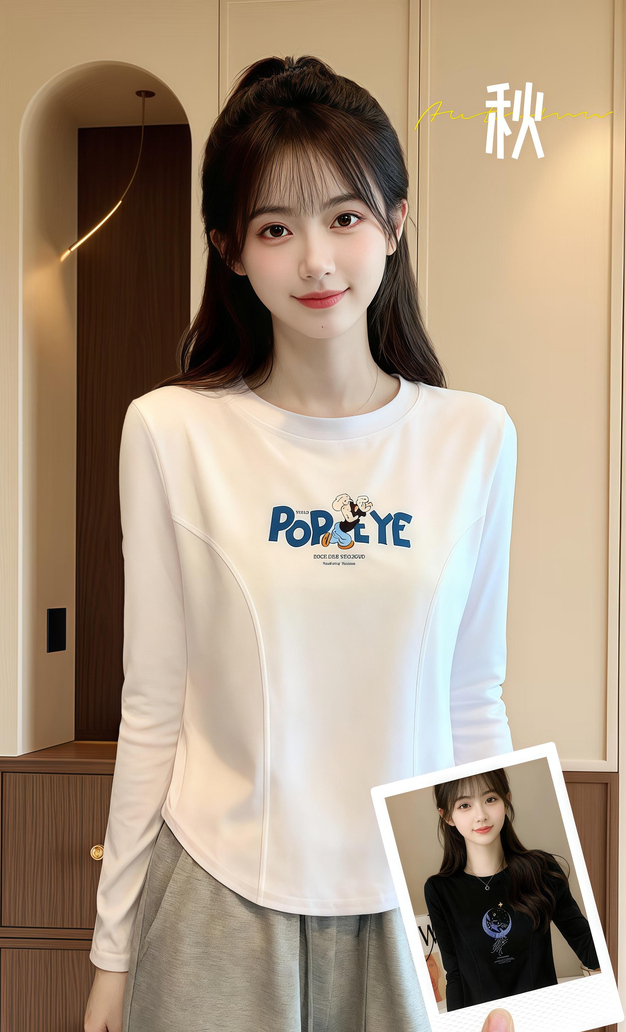 长袖打底衫 外穿内搭 圆弧下摆遮肉显瘦。#说好的随便穿穿去看秀 #早秋冷冽又随性的气质穿搭 #打底衫 #这个秋天被琥珀系治愈了 #秋天第一杯琥珀流光 @抖加🔥上热门🔥dou+🔥热点宝
