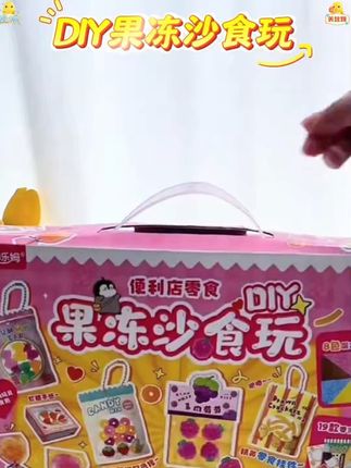 木森推荐的果冻沙仿真食玩糖果小铺DIY零食糖果捏捏解压玩具#解压玩具#仿真玩具#捏捏乐#木森#在抖音入手的好东西