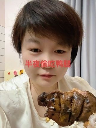 半夜偷吃鸭腿 朵儿睡着了,饿的睡不着,起来吃鸭腿#妈呀太香了 #美食的诱惑