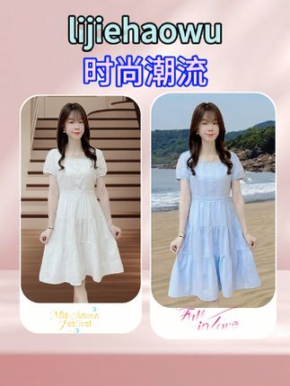 #创作灵感 #旅游穿搭主打一个漂亮 #平价又实穿的辣妹衣服分享 #连衣裙 #气质连衣裙 @巨量千川