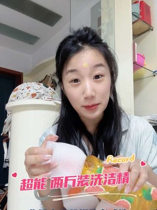 食品级 用着放心 绿色 A类 又能洗水果又能刷锅刷碗 还去腥去油 理想洗洁精#洗洁精 #超能