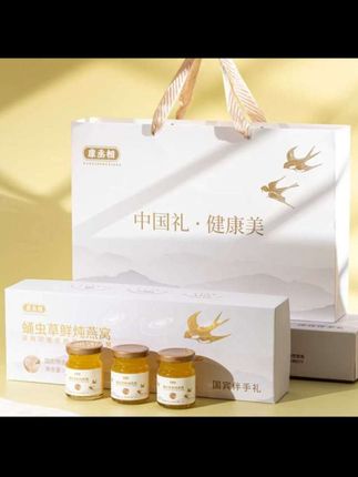 国宾伴手礼康丞相蛹虫草鲜炖燕窝免煮开盖即食节日送礼佳品#开盖即食 #中秋送礼佳品 @DOU+小助手 @DOU+好生意 @上热门🔥🔥🔥