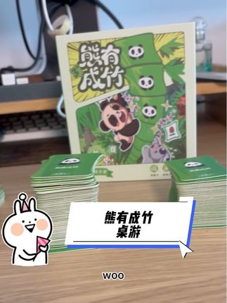 高效陪娃神器非桌游莫属,这套超级简单又有趣的桌游孩子非常喜欢玩#益智玩具#儿童桌游#边玩边学 #熊有成竹