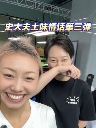 家人们,我到澳大利亚了,明天开始比赛!#史天琪#台球#中式八球