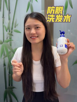 有没有和我一样经常熬夜压力大的宝妈,头发哪里都有就是不在头上的赶紧试试这个洗发水,真的很好用#每日分享 #洗发水
