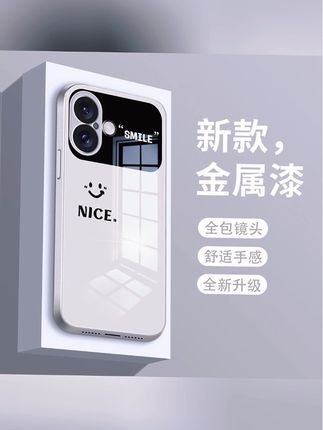 Nice视窗适用苹果16promax手机壳iPhone16pro简约16plus玻璃壳#简单大气 #16e金属漆男款女款高级保护套防摔散热创意情侣#爆款手机壳 #热销 #时尚手机壳
