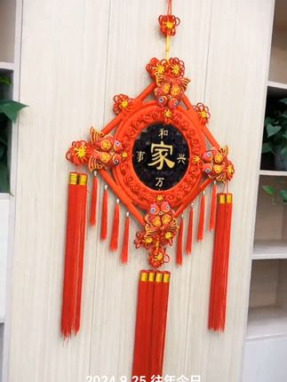 家里一定要放上这个客厅鸿运灯笼,让你的家更有年味!它是今年新出的款式,不仅好看,还特别喜庆,寓意也很好,代表着新的一年红红火火,日子越过越旺。而且它的做工很精致,无论挂在哪里都很合适,能增添不少过年的氛围感,赶紧给家里备上一个吧!#装饰摆件 #中国结 #高端大气 #乔迁之喜 #中国结