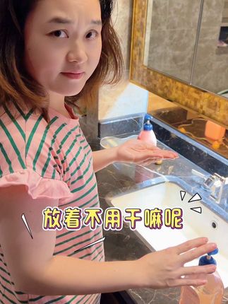 原来小孩的洗发水这么好用!#洗护好物 #养发护发 #贝德美#儿童洗发水