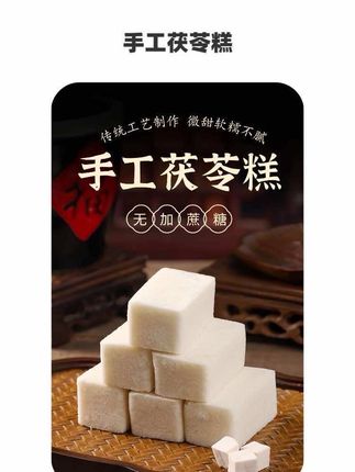 福建特产茯苓糕,软软糯糯的很好吃!美味又健康,一箱只要个位数#茯苓糕 #好吃不贵 #糕点 #好吃小零食 #福州O糕