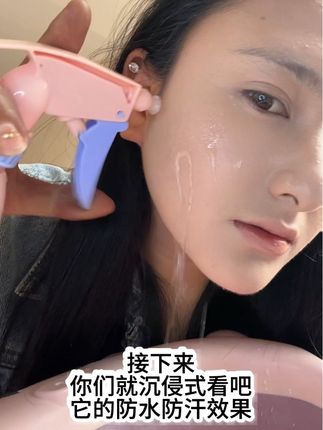 你想妆感滋润,你想妆感亮,你还想妆感不脱妆🔥整个互联网唯一,一款“防晒美白”粉底液,那你就必须安排. #不脱妆粉底液 #原相机拍摄 #内容太过真实 #抖音推广#抖音小助手dou上热门