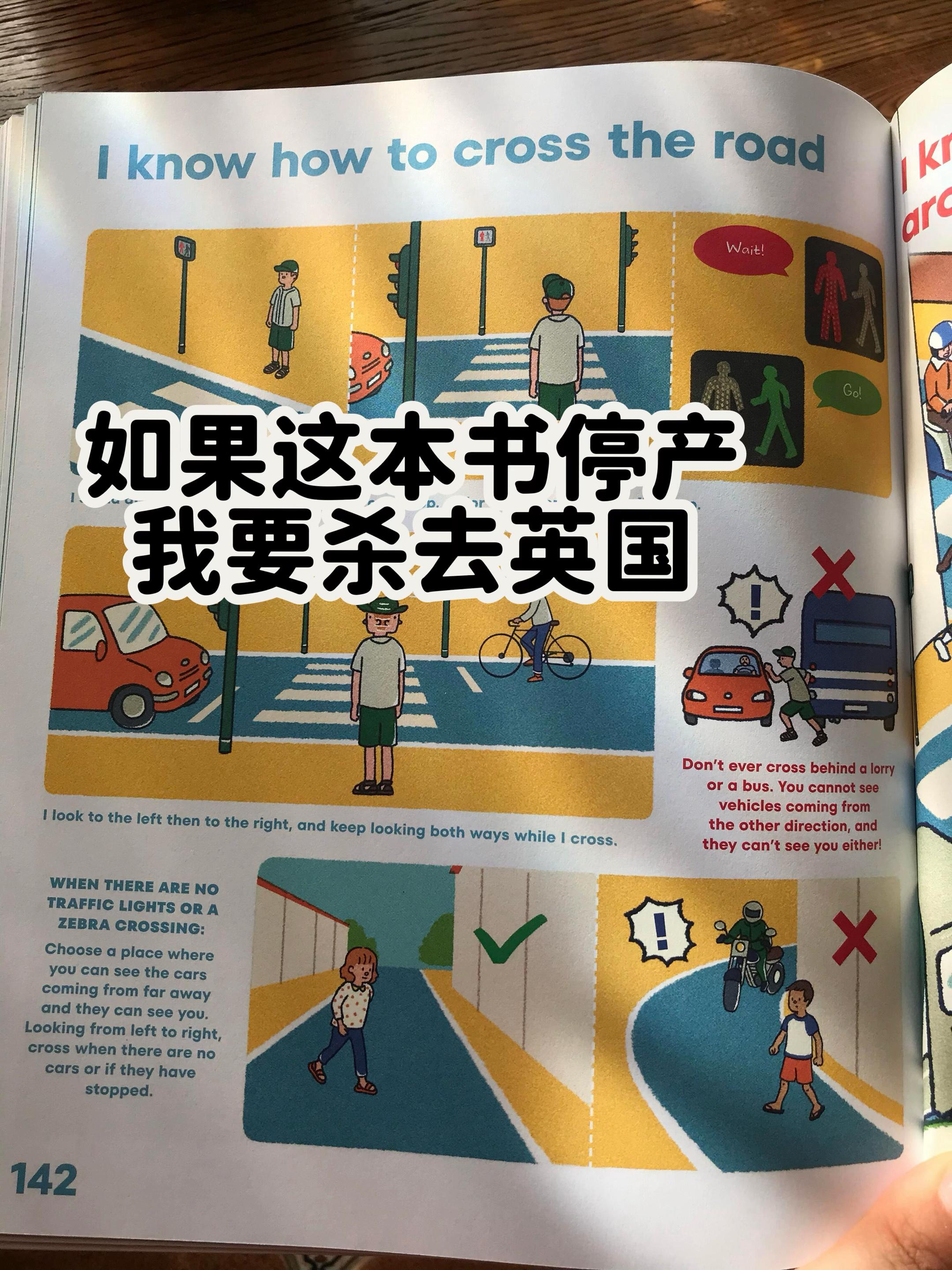不愧是DK🔥简直亲子口语天!花!板!DK出品,必属精品!这本书真的英语绝绝子!🌈专为亲子英语对话打造,日常场景全覆盖,从浴室、厨房到户外,孩子生活中的点点滴滴都有。地道口语轻松学,亲子互动乐无穷,孩子口语提升指日可待! 👍大人先学,再跟孩子对话,毫无压力。家长英语能力 up up,孩子也被带动起来,亲子共学,氛围拉满! 🍭8大生活场景,句型简单,对话实用,学习轻松无负担,趣味十足,孩子根本停不下来!#亲子英语#英语启蒙#儿童英语启蒙#亲子阅读#DK英语