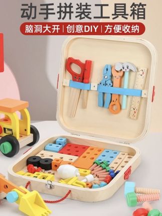 #益智玩具 #宝宝玩具 #动手动脑 #玩具 #小朋友玩具
