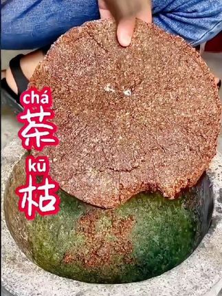茶枯粉洗头,老祖宗传承下来的好方法!#茶枯粉洗头 #好物推荐🔥