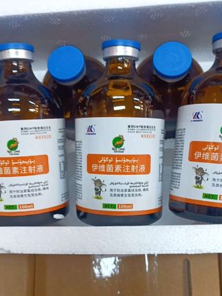 #强烈推荐 #养殖 #效果好 #抖音推广 #养殖场专用