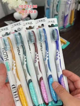 牙刷每月换一次喔!三笑牙刷就是好用!#好物推荐🔥 #强烈推荐 #自用好物推荐 #好东西一起分享 #牙刷