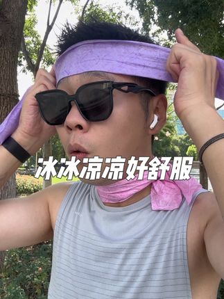 夏天出门带几包冰感小毛巾真得劲儿!出汗了擦一擦,挂手上,好爽#夏季必备 #德佑 #清凉一夏 #出门必备 #湿巾