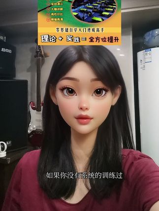 台球冠军实战教学:冠军私教课入门到进阶+理论+实践全面提升#台球技巧 #台球教学 #台球 #知识分享 #台球杆法