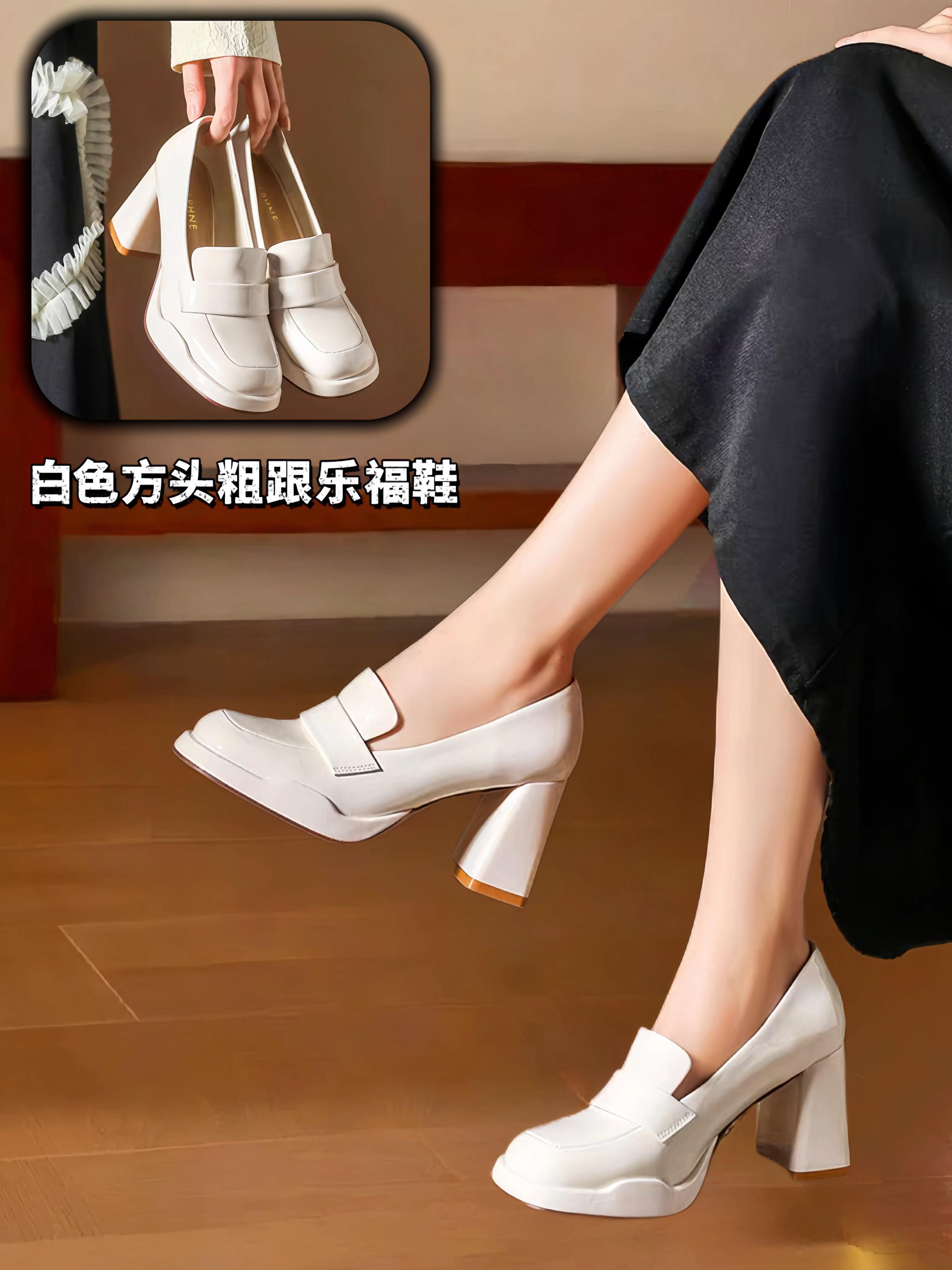 #好穿不累脚 #百搭女鞋 #优雅气质