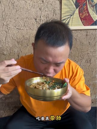 忆苦思甜的一碗饭