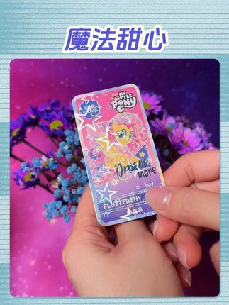 小马宝莉魔法甜心腕表真的美美哒!必须要搞一只! #小马宝莉 #小马宝莉周边 #儿童手表 #少女心