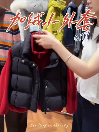 现在穿不上!值得等待!柔软蓬松舒服保暖!!!价格还这么划算!#儿童加绒外套 #校服打底 #校服神器 #高品质童装 #嗒囜