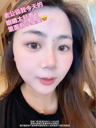 啊啊啊,我的星星眼✨✨✨#MerryDolly美瞳 #薄荷醇美瞳