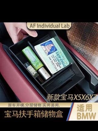 #宝马 #宝马x5 #新车必备 #车载好物 #车用好物