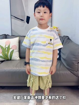 家有儿子的一定要给他试试这套潮牌工装套装,上身也太洋气太好看了!面料柔软舒适又透气!品质特别好!关键才这个价,真的太太太值了!#高品质童装 #夏季穿搭 #儿童套装推荐 #潮童必备 #男童穿搭