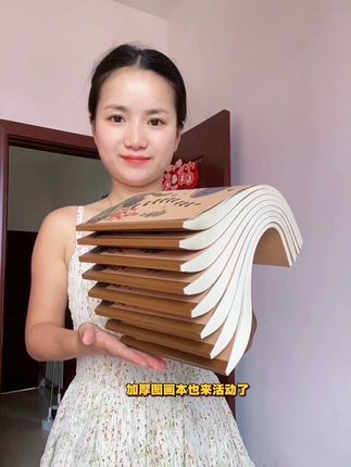 图画本一定要给孩子安排上,涂涂画画激发孩子的想象力 也可以当个草稿本,a4大小 护眼加厚纸张,不晕染 不渗墨#开学必备 #文具安利 #学习用品