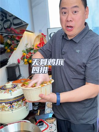 #冷吃千层肚 无骨鸡爪、千层肚、贡菜……裹满了红油,香香辣辣真的贼爽贼过瘾#妈呀太香了 #哇又便宜又好吃 #天热吃点啥 #冷吃系列