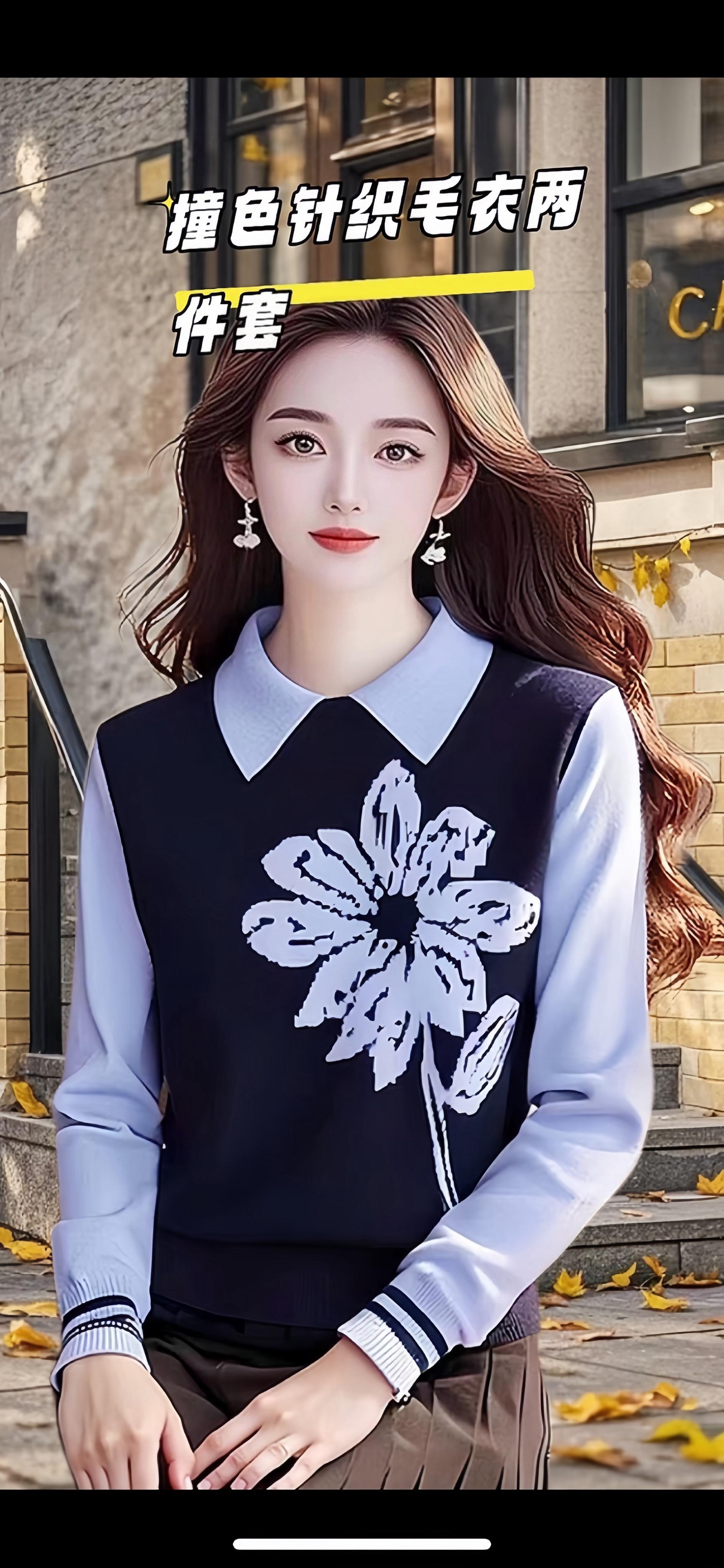 #上热门话题🔥🔥🔥 新款春秋翻领蔷薇绣花长袖针织衫时尚显瘦韩版减龄女单穿减龄#气质时尚百搭休闲翻领针织衫绣花长袖针织衫#高级感简约时尚百搭针织衫上衣