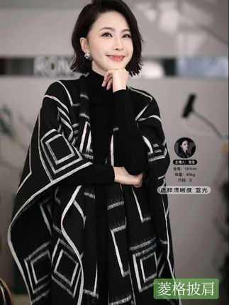 披肩,绝对是大家生活里面,刚需品来的,之前这个售价是260,今天直接给你们100,只要你们能买的到就行,这怎么买都不心疼,你每个都带一件,都不心疼,这个是菱格的,也是很有腔调,这个比较摩登,比较杂致的感觉,那这种的话,它跟正常的围巾,还是会不一样的,它就像一件衣服,一件外套一样,平时生活中你没那么冷,也不想说穿的太单调,特别是在车上,或者去哪里的时候,外出啊这些,其实都可以,冷的时候往身上一披,真的是很有感觉,因为这个真的基本就是,成本,都不止这个做出来啊。#溶溶rongrong #出片穿搭记录国庆高光时刻 #披肩外套 #秋季的第一件流光单品必是披肩 #自信的女人最漂亮 @DOU+小助手