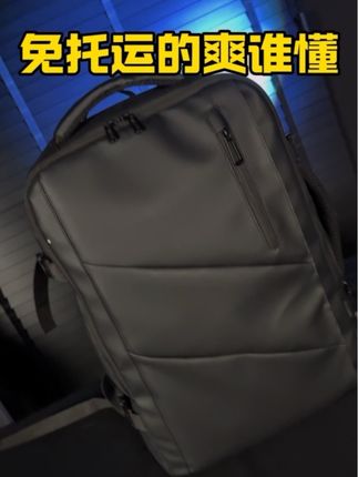 七天无理由 #包包推荐 #双肩背包 #双肩包 #出差旅行必备 #大容量
