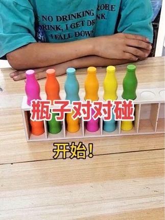 #我要上热门 #亲子互动 #早教益智玩具 #玩具 #专注力