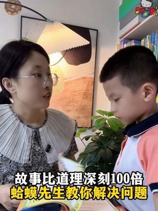 作为父母,尽早给孩子看这套漫画蛤蟆先生请回信,故事远比道理深刻一百倍,读完让孩子强大机智不好惹。#育儿思维 #儿童心理 #孩子教育 #蛤蟆先生 #好书分享