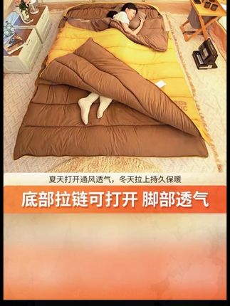 #双人睡袋 #露营装备 #睡袋 #户外睡袋 双人睡袋成人户外情侣露营冬季加厚防寒被子两用四季通用款 #户外露营装备