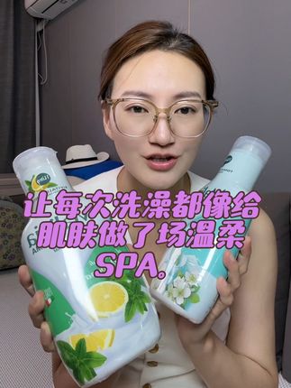 #洗护用品 #好物推荐🔥 #沐浴露