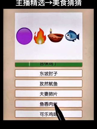 #半碗人间味