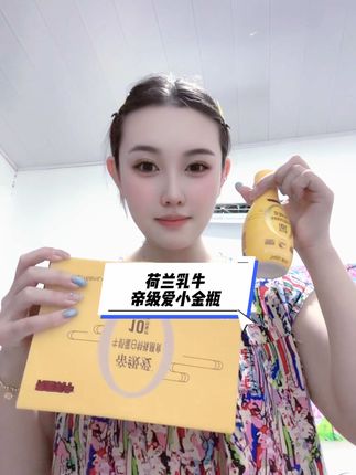 荷兰乳牛帝级爱牛奶蛋白特殊膳食来啦!它可是专为中老年人准备的,帝级爱液体蛋白黄金配方,每瓶含原生高钙218mg,0香精,0色素,0防腐剂,还添加桑叶提取物,玉米须粉,罗汉果浓缩汁,营养又实惠,别错过!#强烈推荐 #营养丰富 #送父母的最佳礼品 #快来一起尝个鲜