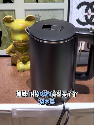 19.9我居然就买到了万利达的烧水壶!不锈钢的材质 用这放心 #烧水壶#烧水壶推荐家用#居家好物