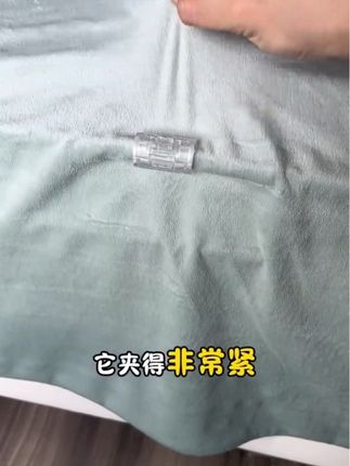 姐妹们,你们还在为每天早上起来乱七八糟的床单而烦恼吗?今天给你们推荐一款神器,就是这个卡扣床单固定器!只需要把它打开,然后扣在床垫上,你看它就很牢固了,不管你怎么拉扯,它都不会掉下来。有了它,再也不用担心床单会跑了,赶紧给家里备上几个吧!#好物推荐🔥 #居家好物 #种草 #床上用品 #好物分享