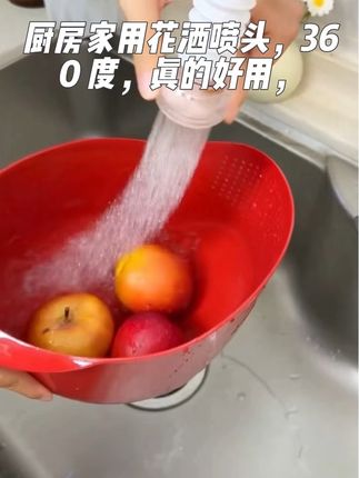 厨房水龙头外接360°旋转过滤花洒头,延伸设计防溅水超好用!