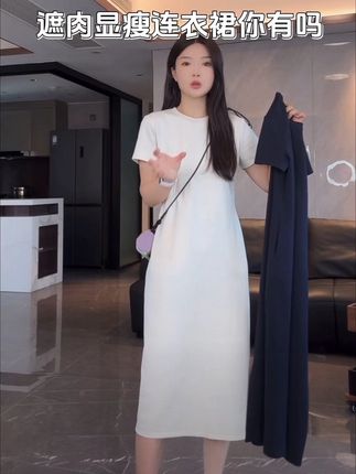 #夏季穿搭 #夏季穿搭 #连衣裙 #显高显瘦