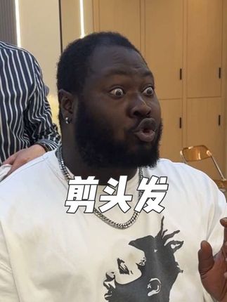 还以为我是外地人 #内容太过真实 #搞笑#万万想不到 @阿旺哥小号 @DOU+小助手